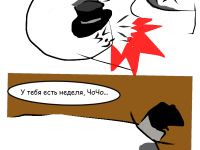 Превью выпуска №5