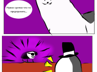 Превью выпуска №7