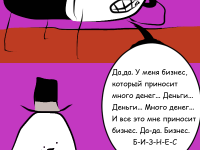 Превью выпуска №8