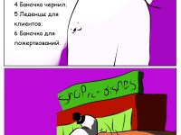 Превью выпуска №12