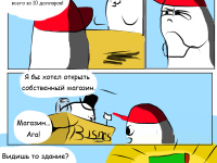 Превью выпуска №17