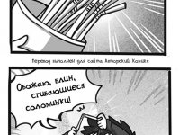 Превью выпуска №1