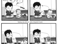 Превью выпуска №3