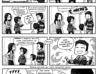 Превью выпуска №4