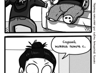 Превью выпуска №5