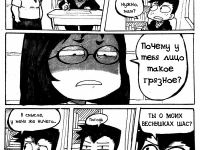 Превью выпуска №8