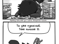 Превью выпуска №9