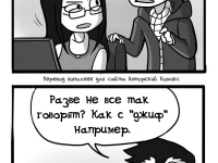 Превью выпуска №11