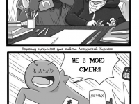 Превью выпуска №12