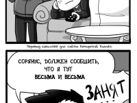 Превью выпуска №13