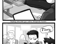 Превью выпуска №14