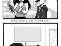 Превью выпуска №15