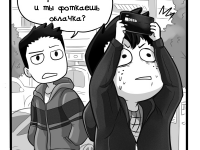 Превью выпуска №17