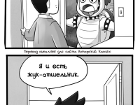 Превью выпуска №18