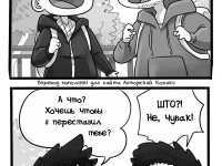 Превью выпуска №19