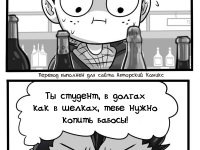 Превью выпуска №21