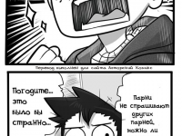 Превью выпуска №30