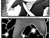 Превью выпуска №31