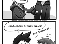 Превью выпуска №32