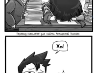 Превью выпуска №33