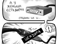 Превью выпуска №36