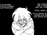 Превью выпуска №2