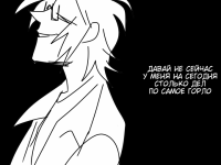 Превью выпуска №3