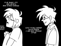 Превью выпуска №4