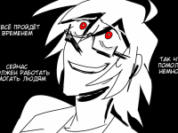 Превью выпуска №5