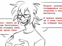 Превью выпуска №11