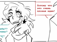 Превью выпуска №12