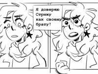 Превью выпуска №15