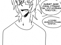 Превью выпуска №16