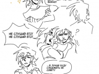 Превью выпуска №18