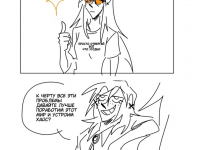 Превью выпуска №19