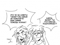 Превью выпуска №20