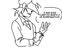 Превью выпуска №22