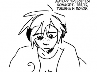 Превью выпуска №23