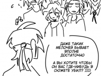 Превью выпуска №24