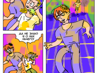 Превью выпуска №2