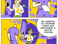 Превью выпуска №6