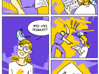 Превью выпуска №7