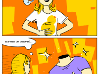 Превью выпуска №9