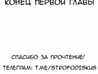 Превью выпуска №10