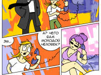 Превью выпуска №12