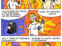 Превью выпуска №13