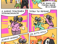 Превью выпуска №15