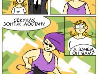 Превью выпуска №19