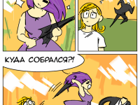 Превью выпуска №20