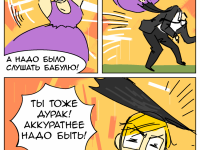 Превью выпуска №21